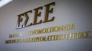 Καρανίκας (ΕΣΕΕ): Δεν «απελευθερώνονται» οι Κυριακές