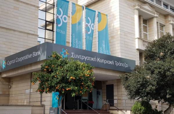 Αναβάθμισε τη Συνεργατική Τράπεζα Κύπρου ο Moody's