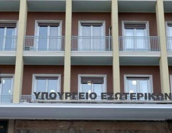 Yπουργείο Εσωτερικών: Νομοσχέδιο για προσλήψεις σε ΟΤΑ