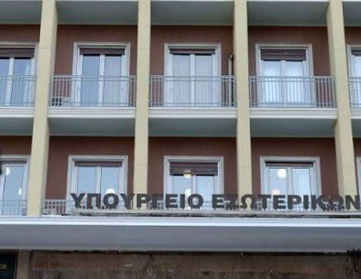 Yπουργείο Εσωτερικών: Νομοσχέδιο για προσλήψεις σε ΟΤΑ