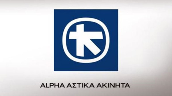 Alpha Αστικά Ακίνητα: Στα €7,1 εκατ. ο τζίρος το α'εξάμηνο
