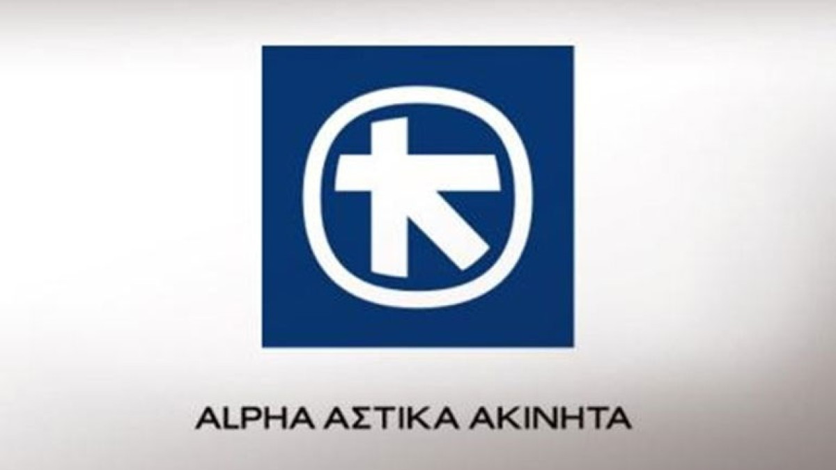Alpha Αστικά Ακίνητα: Στα €7,1 εκατ. ο τζίρος το α'εξάμηνο