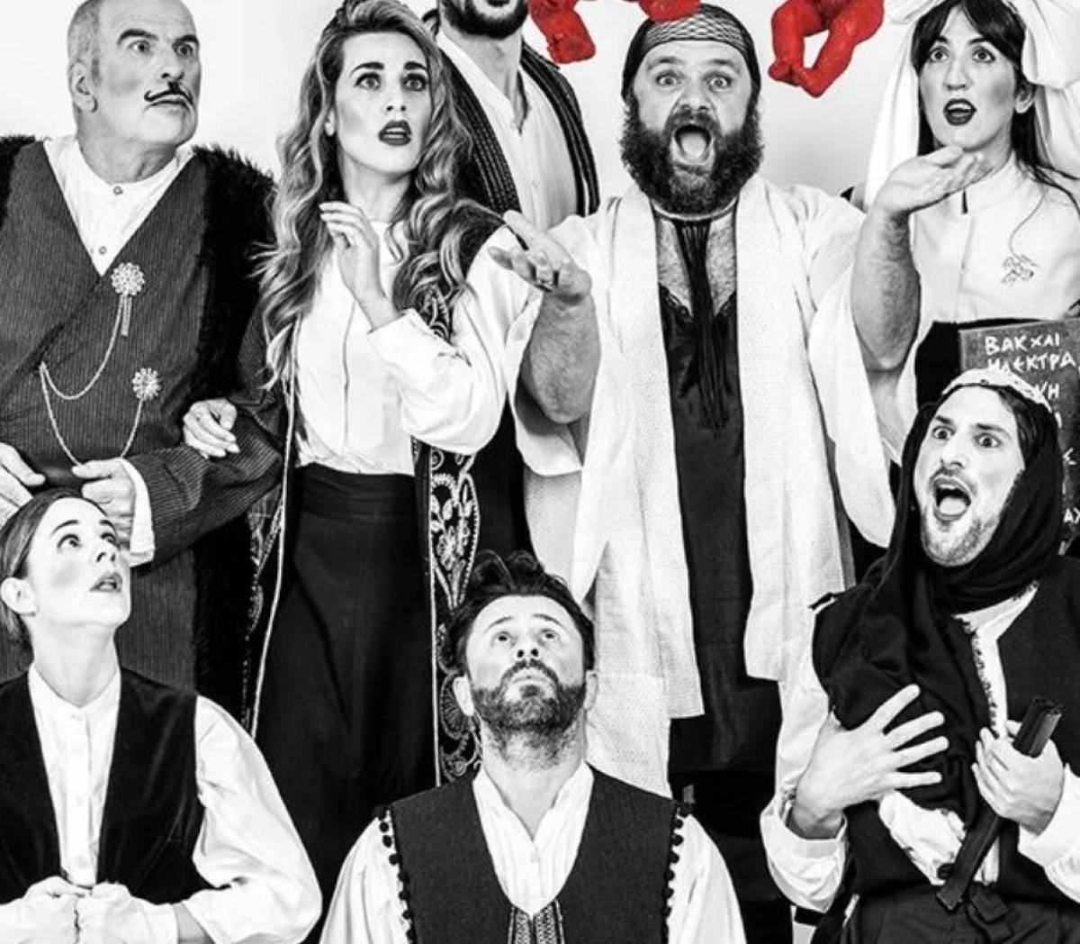 Πού να πάμε σήμερα: 6 παραστάσεις για την Τρίτη 17 Αυγούστου