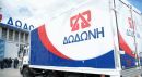 Στην Κύπρο για το... χαλούμι επεκτείνεται η ΔΩΔΩΝΗ