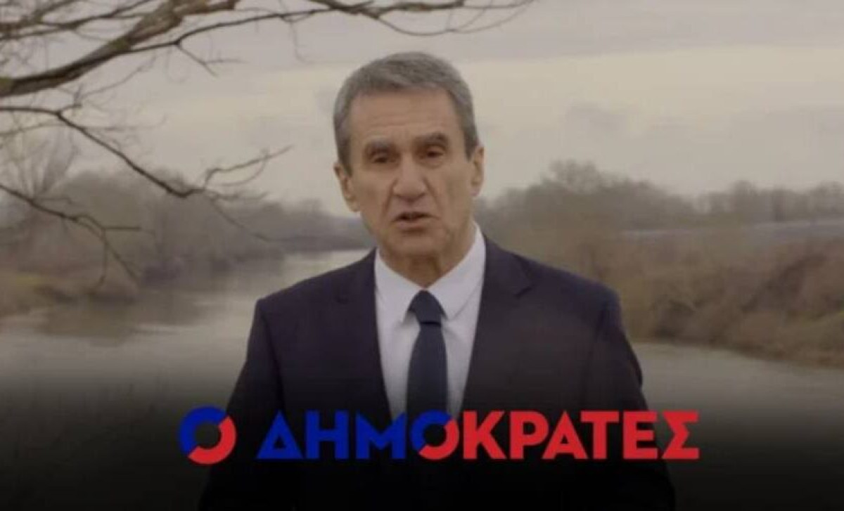 Δημοκράτες: Οι 14 πρώτοι υποψήφιοι για τις ευρωεκλογές