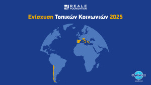 Ίδρυμα Reale: Δωρεά €25.000 σε τρία κοινωνικά έργα στην Ελλάδα