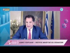 Γεωργιάδης: Νέα στήριξη μέσω ΕΣΠΑ σε τουρισμό και άλλους κλάδους