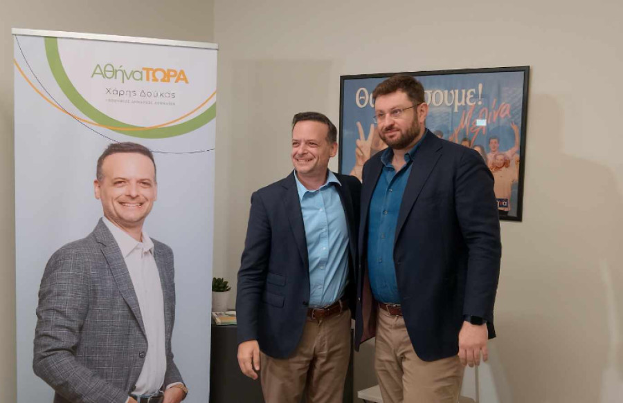 Δούκας-Ζαχαριάδης: «Καρφί» στο ΚΚΕ για τη γραμμή αποχής στην Αθήνα