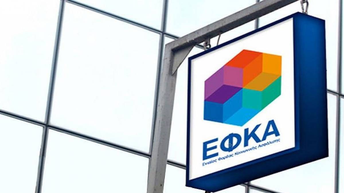 Αναλυτικές περιοδικές δηλώσεις: Νέα e-υπηρεσία για δικηγόρους, μηχανικούς και υγειονομικούς