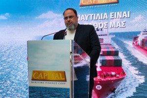 Capital Maritime Finance: Πρεμιέρα σήμερα (20/10) στο Χρηματιστήριο με τιμή εκκίνησης €7,50