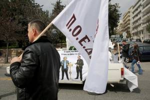 Παναττική στάση εργασίας και συγκέντρωση της ΠΟΕΔΗΝ