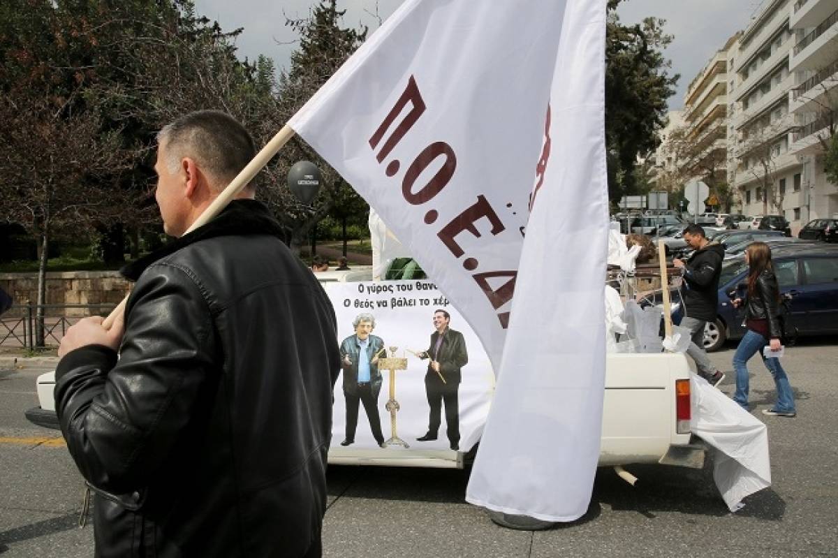 Παναττική στάση εργασίας και συγκέντρωση της ΠΟΕΔΗΝ