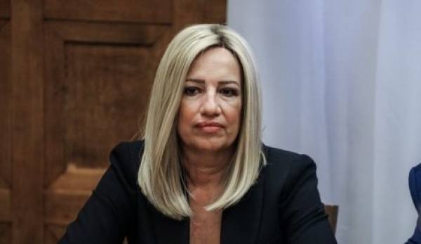 Γεννηματά: Πρόσκληση για συστράτευση της προοδευτικής παράταξης