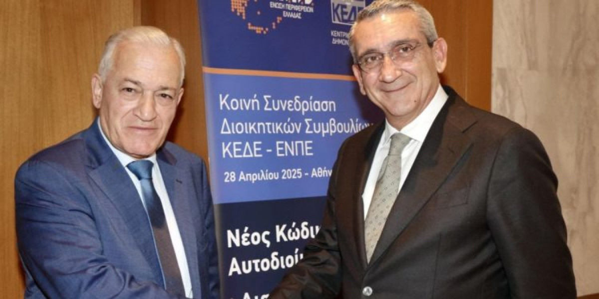ΚΕΔΕ-ΕΝΠΕ: Συντονισμένος βηματισμός ενόψει του Νέου Κώδικα Τοπικής Αυτοδιοίκησης