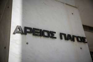 Άρειος Πάγος: Ξεκινά η ανάκριση για Καραμανλή και Τριαντόπουλο - Διασφαλισμένο το απόρρητο των διαδικασιών