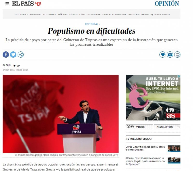 El Pais: Ρεαλιστικό σενάριο οι εκλογές στην Ελλάδα