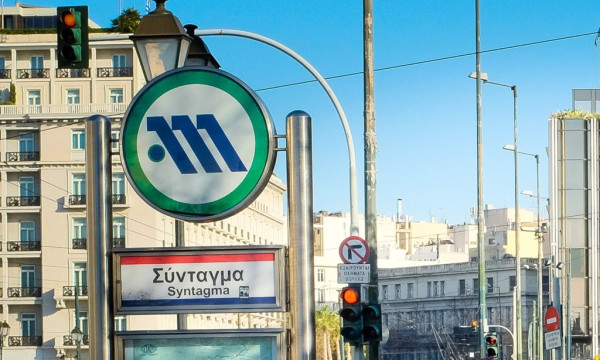 Μετρό: Άνοιξαν οι σταθμοί «Σύνταγμα» και «Πανεπιστήμιο»