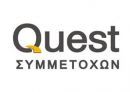Αγορά ιδίων μετοχών από την Quest