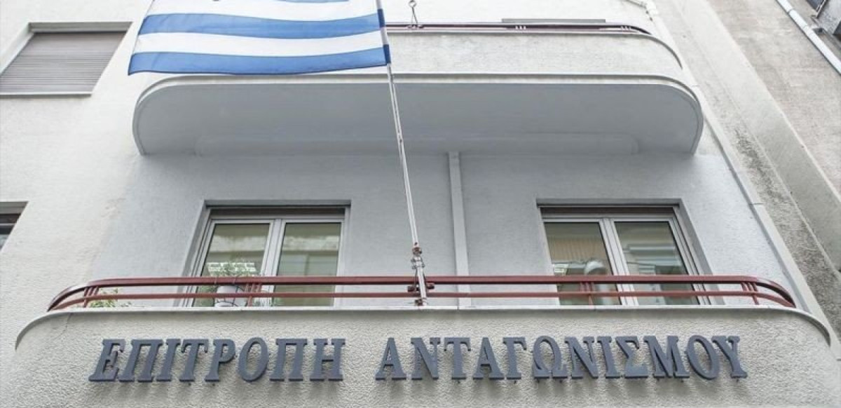 Επιτροπή Ανταγωνισμού: Αιτήσεις από σήμερα 9/5 για 51 προσλήψεις προσωπικού