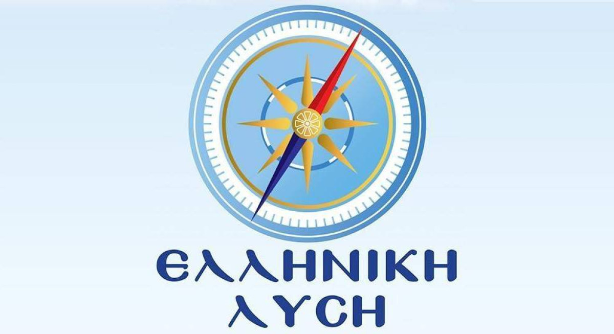 Ελληνική Λύση: Πρόκληση η αύξηση μόνο στις συντάξεις των δικαστών