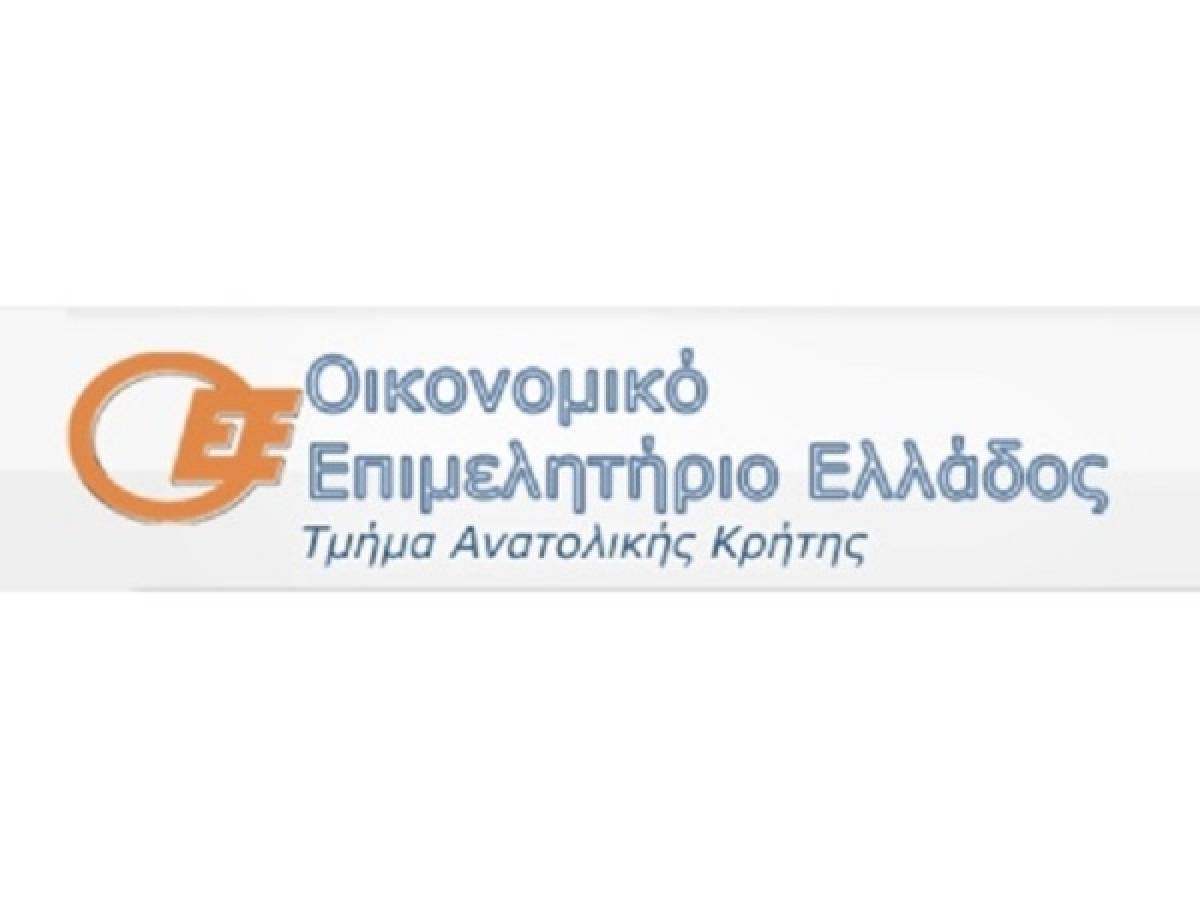 ΟΕΕ/ΤΑΚ: Τα προβλήματα που έχουν προκύψει με το μεταφορικό ισοδύναμο