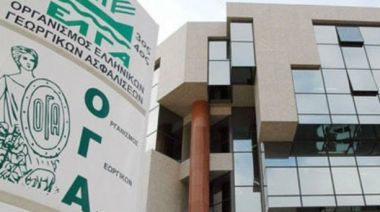 ΟΓΑ: Τη Δευτέρα η καταβολή των συντάξεων Οκτωβρίου