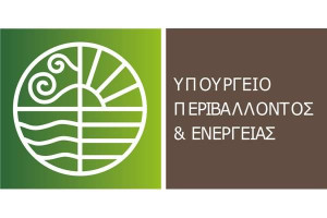 ΥΠΕΝ: Σε διαβούλευση πολυνομοσχέδιο για ΑΠΕ και αγορά ενέργειας