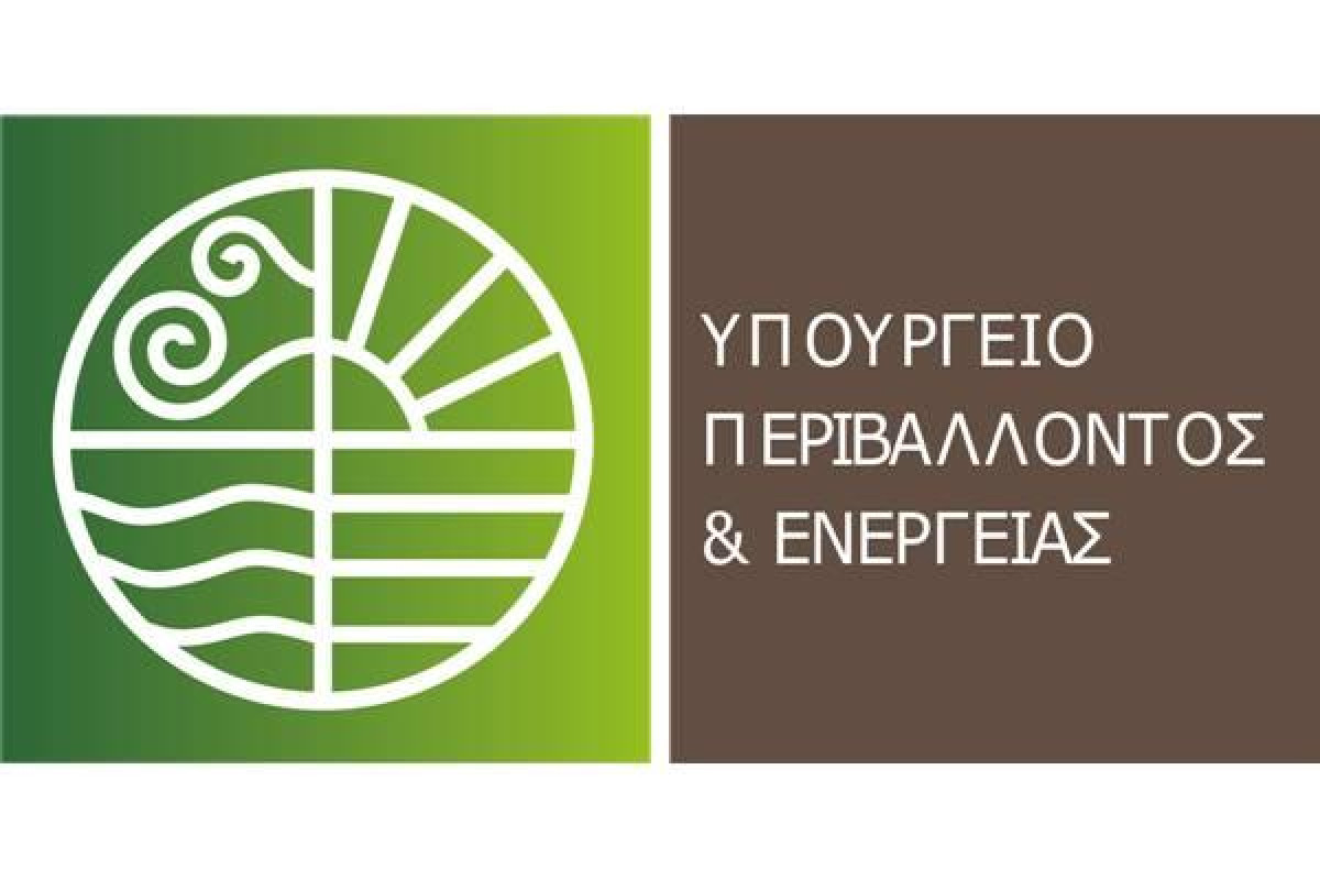 ΥΠΕΝ: Σε διαβούλευση πολυνομοσχέδιο για ΑΠΕ και αγορά ενέργειας