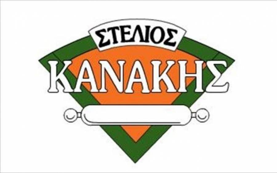 Εγκαταλείπει το ΧΑ η Στέλιος Κανάκης στις 19 Αυγούστου
