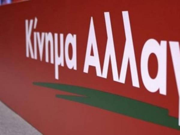 Στηρίζει το Κίνημα Αλλαγής την απαγόρευση κυκλοφορίας