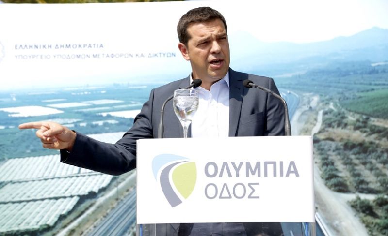 Νέος γύρος εγκαινίων για τον Τσίπρα-Μούσειο "Μπελογιάννης" και Τέμπη