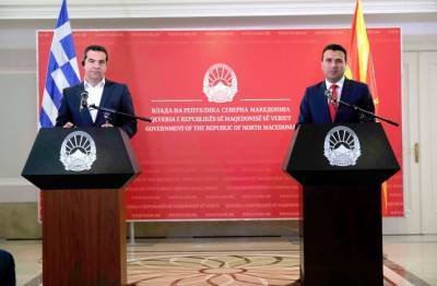 Επιχειρηματικό φόρουμ Ελλάδας-Β.Μακεδονίας: Σύσταση επιτροπής για εμπορικά σήματα