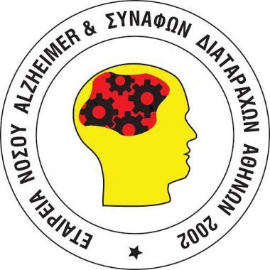 Ημέρα Φροντιστή 2016