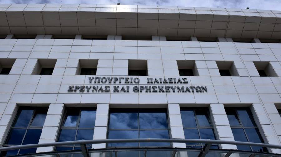 Οι τρεις προτεραιότητες του Υπουργείου Παιδείας