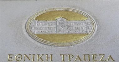Στο 84,39% η συμμετοχή του ΤΧΣ στην Εθνική Τράπεζα