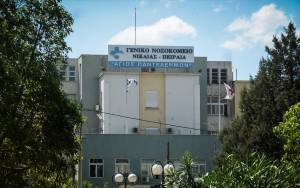 Δραπέτευσε κρατούμενος από το Γενικό Κρατικό Νίκαιας