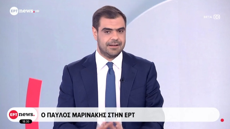 Μαρινάκης: Η δικαστική απόφαση για τις υποκλοπές αφορά δύο ιδιώτες