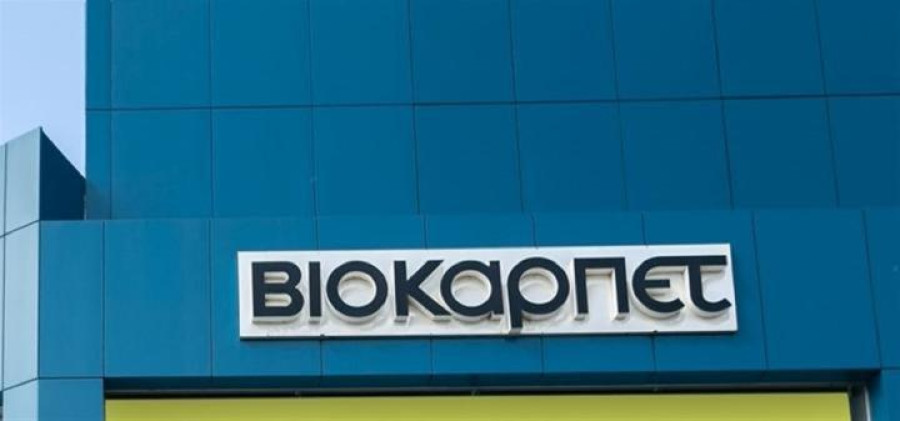 Βιοκαρπέτ: Oλοκληρώθηκε η συγχώνευση της κατά 100% θυγατρικής «Albio Data»