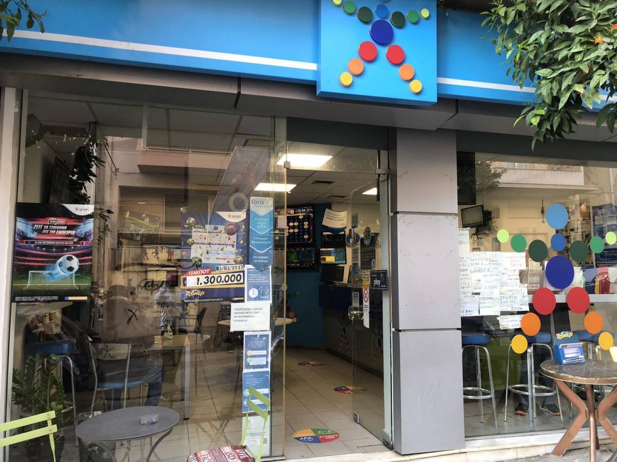 Ιδιοκτήτης πρακτορείου ΟΠΑΠ μιλάει για τα μεγάλα παιχνίδια του τριημέρου