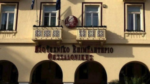 Βαρόμετρο ΒΕΘ: Οι βιοτεχνίες αντιμέτωπες με ακρίβεια, υψηλό κόστος και περιορισμένη ρευστότητα