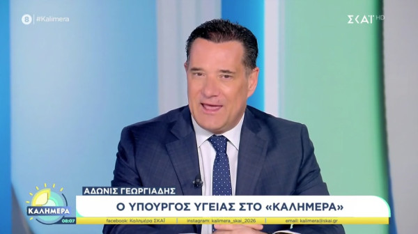 Γεωργιάδης: Κακώς έφαγα το κρακεράκι, αλλά ήταν αυτός λόγος να με τραβάει βίντεο;