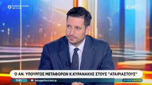 Κυρανάκης: Απαρχαιωμένα συστήματα της ΥΠΑ πίσω από το blackout στο FIR Αθηνών – Αυτά παραλάβαμε
