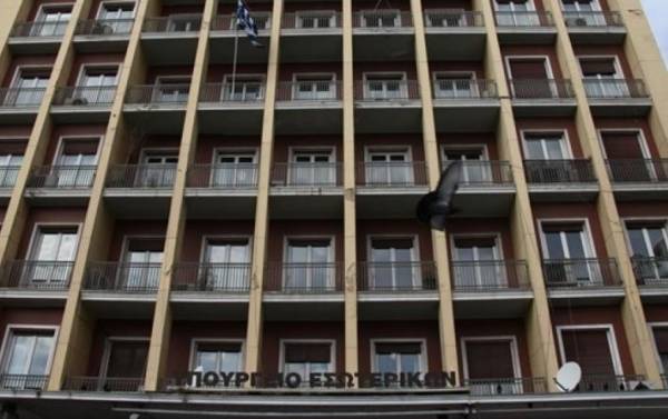 Σε δημόσια διαβούλευση ο εκλογικός νόμος - Τι αλλάζει