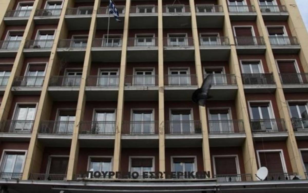 Σε δημόσια διαβούλευση ο εκλογικός νόμος - Τι αλλάζει