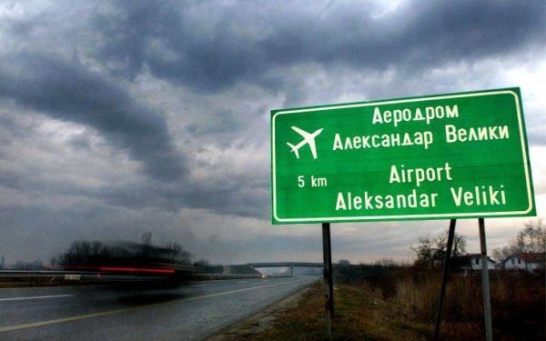 Ζάεφ: Έτομοι για ονομασία με γεωγραφικό προσδιορισμό-Αλλάζουν όνομα αεροδρόμιο, δρόμοι