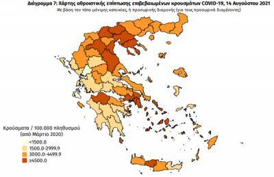 Διασπορά κρουσμάτων: 909 στην Αττική-392 στην Κρήτη-248 στη Θεσσαλονίκη