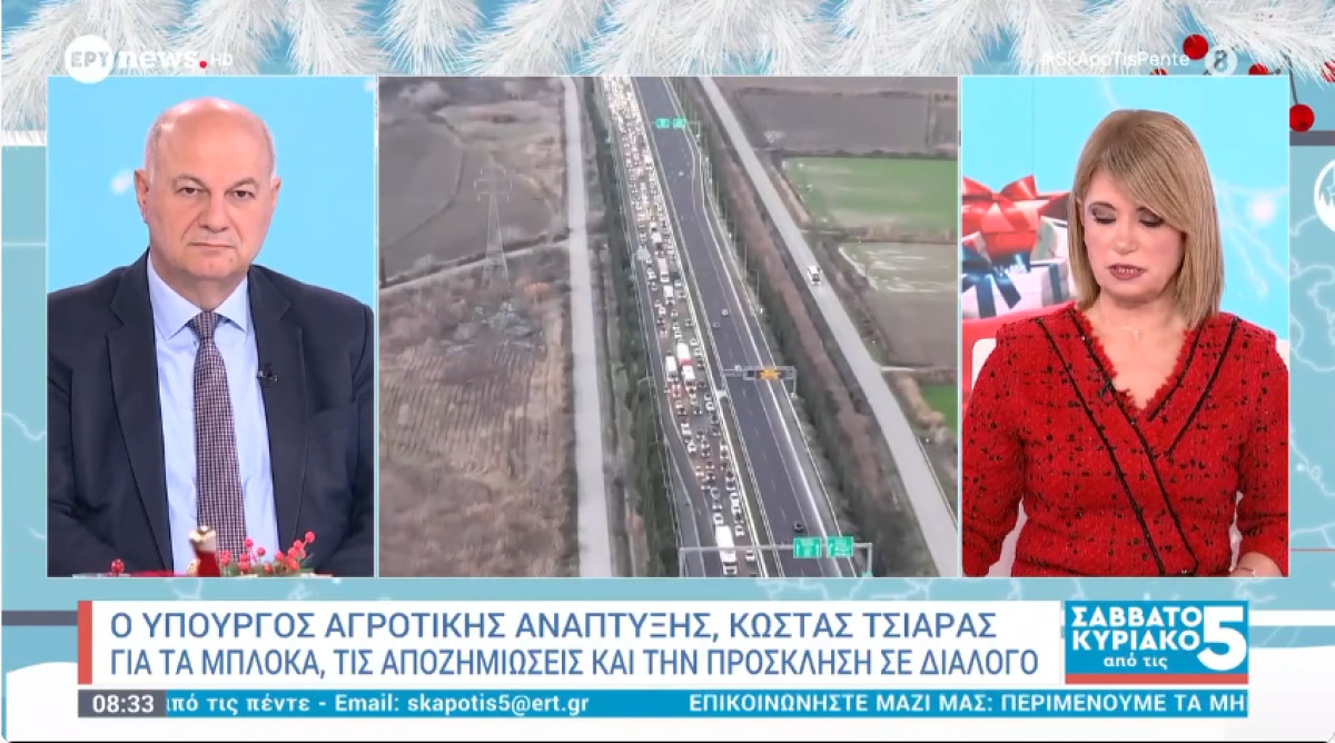 Τσιάρας: Έχουν ικανοποιηθεί τα 16 από τα 27 αιτήματα των αγροτών - Ανάγκη για ουσιαστικό διάλογο