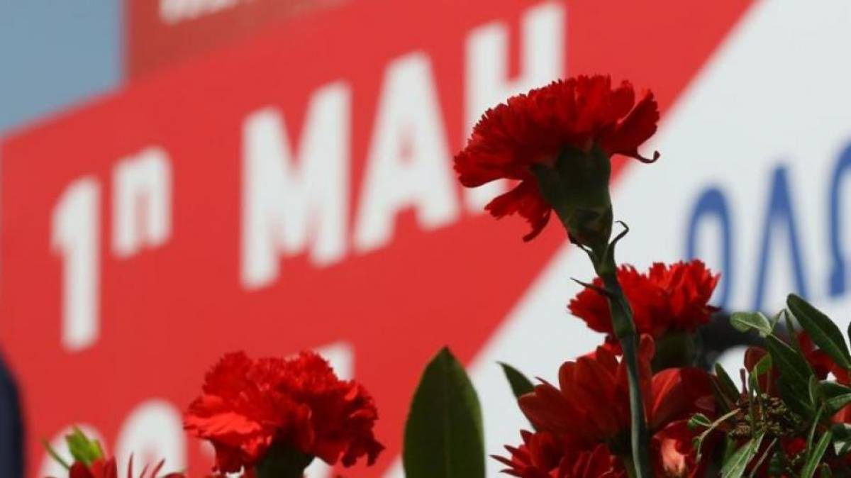 «Μπαράζ» απεργιακών κινητοποιήσεων την Τρίτη λόγω της εργατικής Πρωτομαγιάς