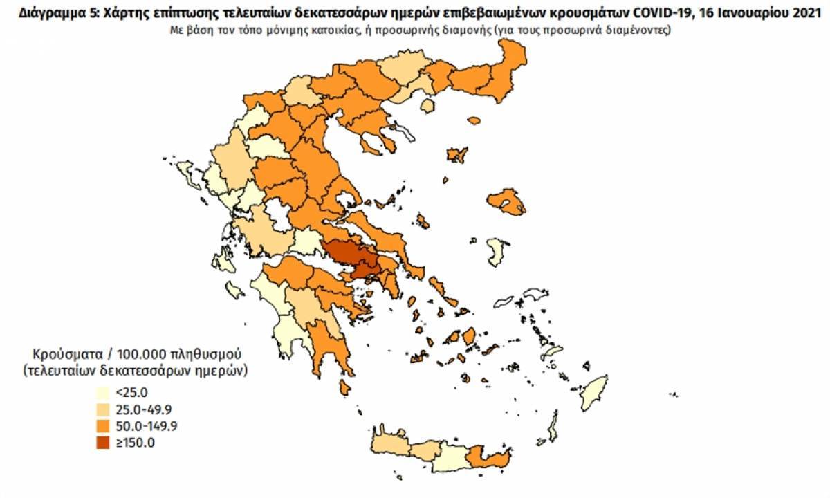 Διασπορά κρουσμάτων: 215 στην Αττική, 67 στη Θεσσαλονίκη