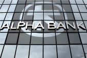 Reuters: Η Alpha Bank ξεκίνησε τη διαδικασία πώλησης του Hilton